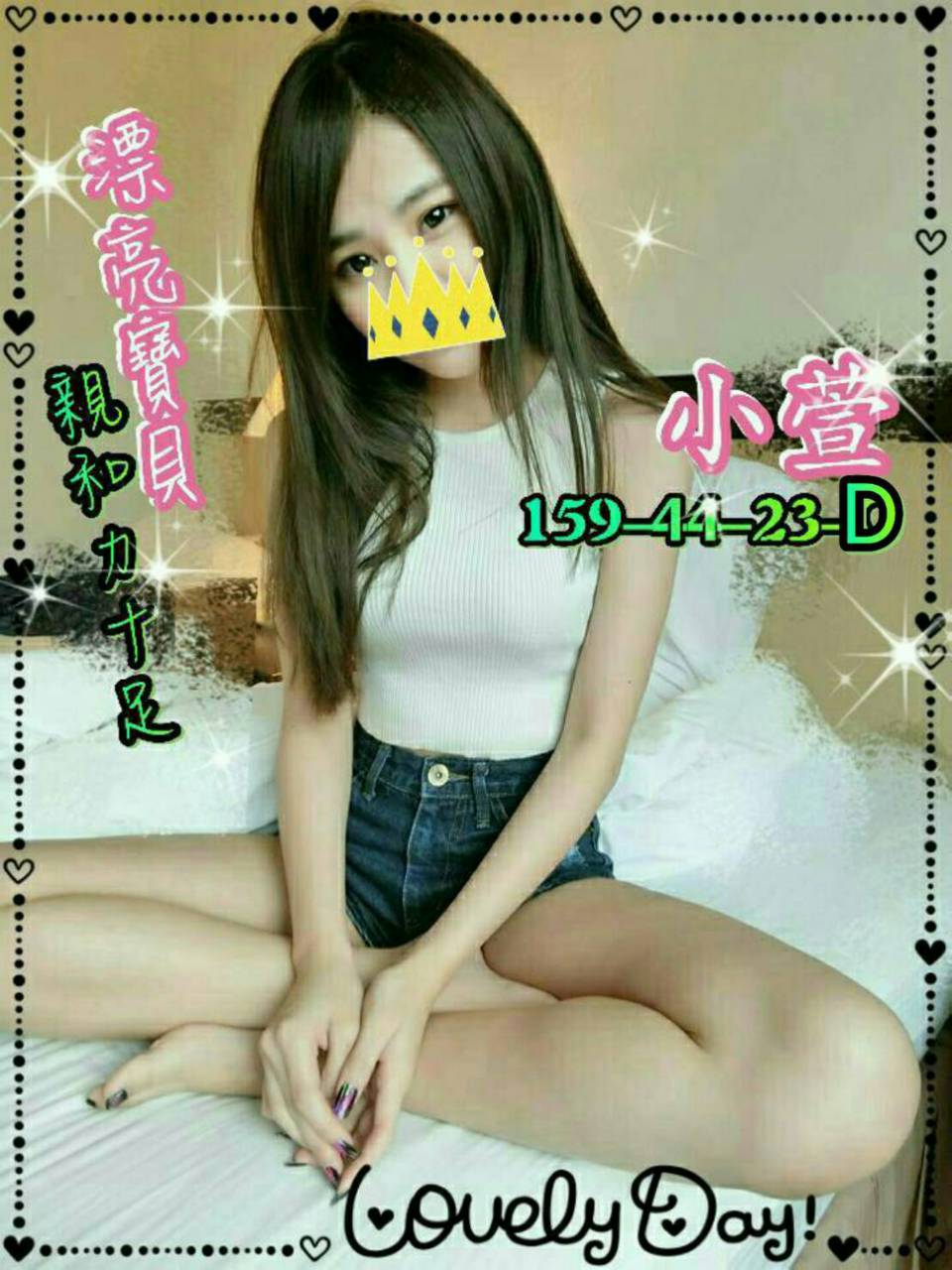 澎湖 伊貝莎 34D 擅長手推